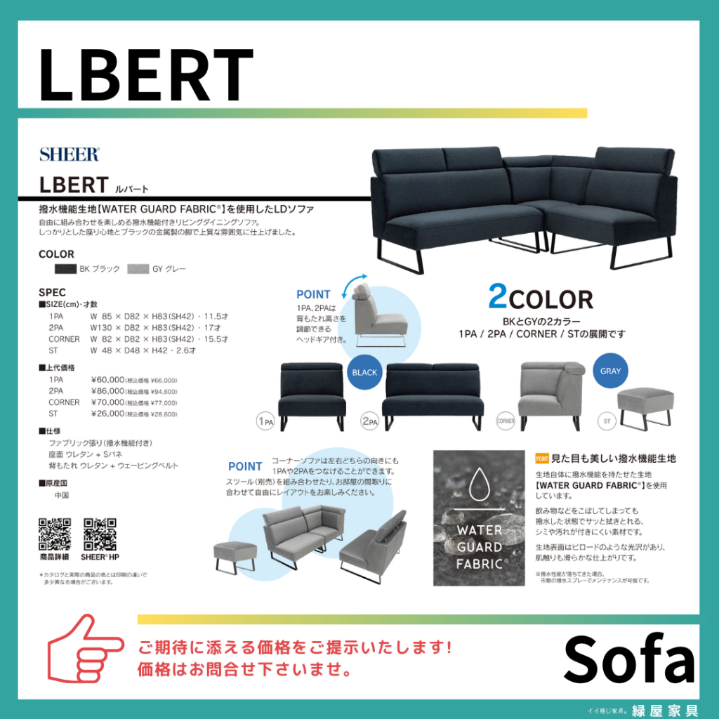 goods-imgA01