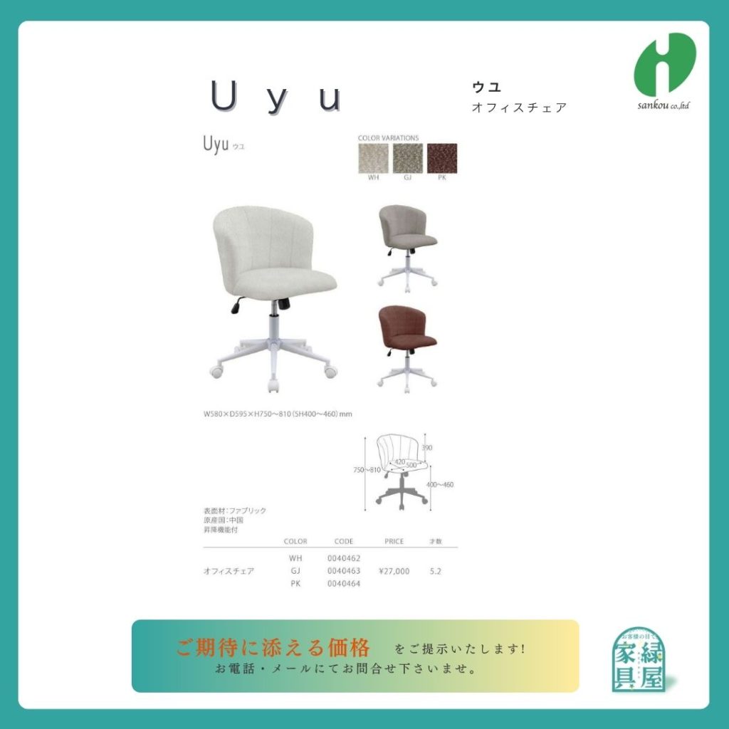 goods-imgA01