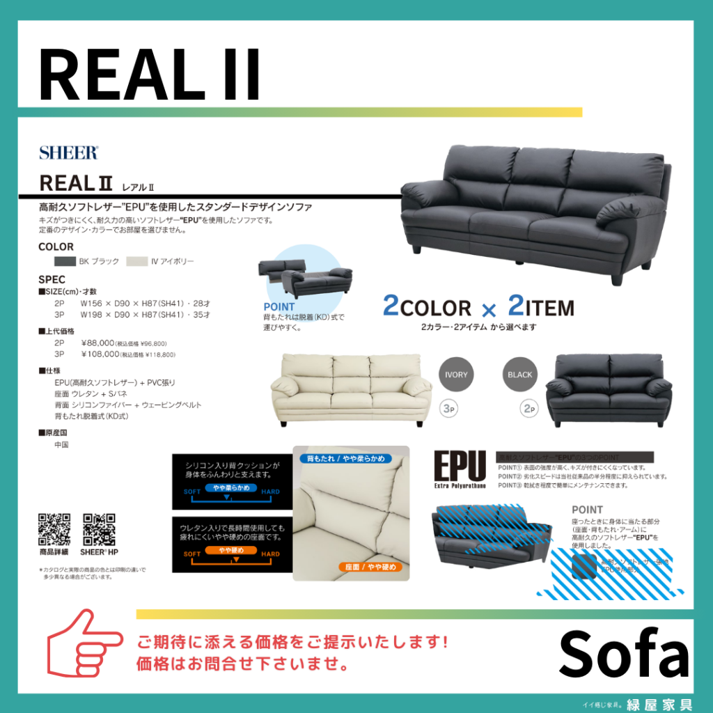 goods-imgA01