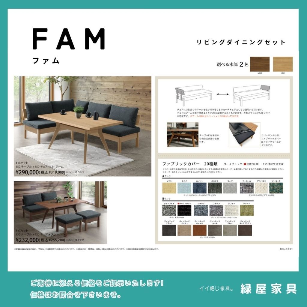 goods-imgA01