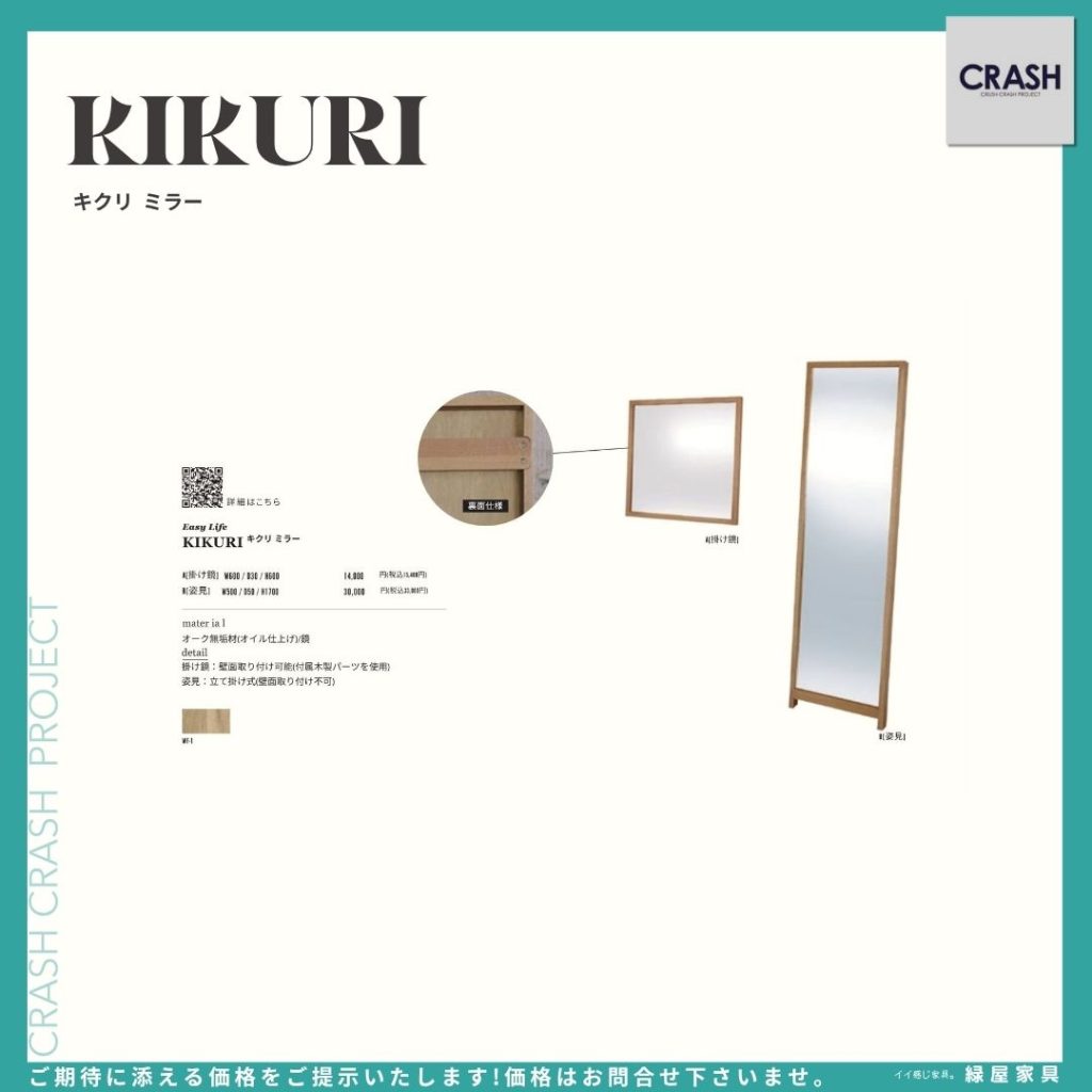 goods-imgA01