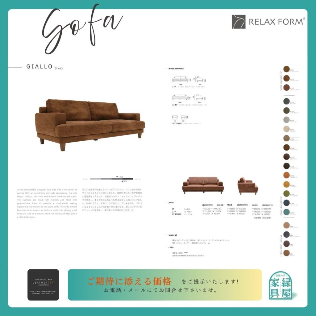 goods-imgA01