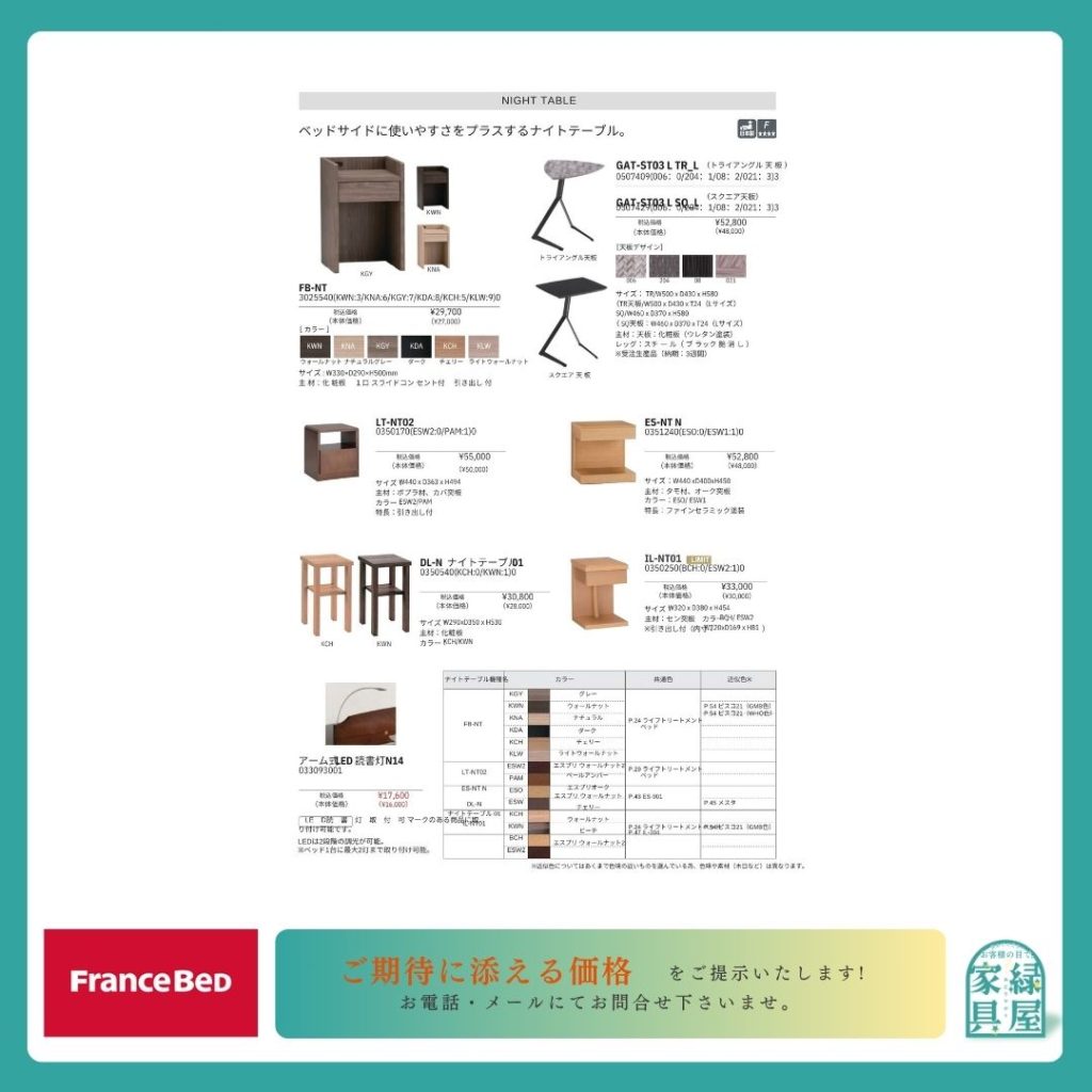 goods-imgA01