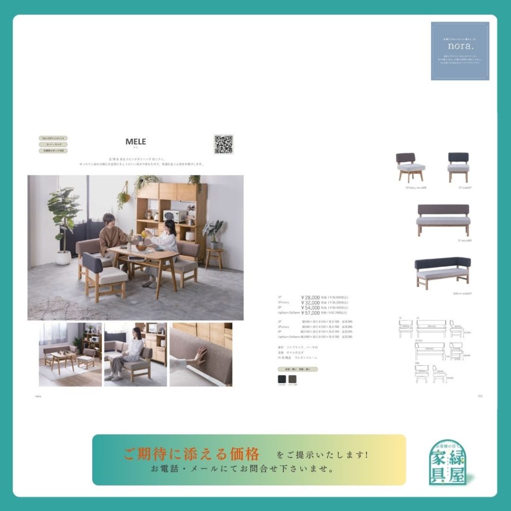 goods-imgA01