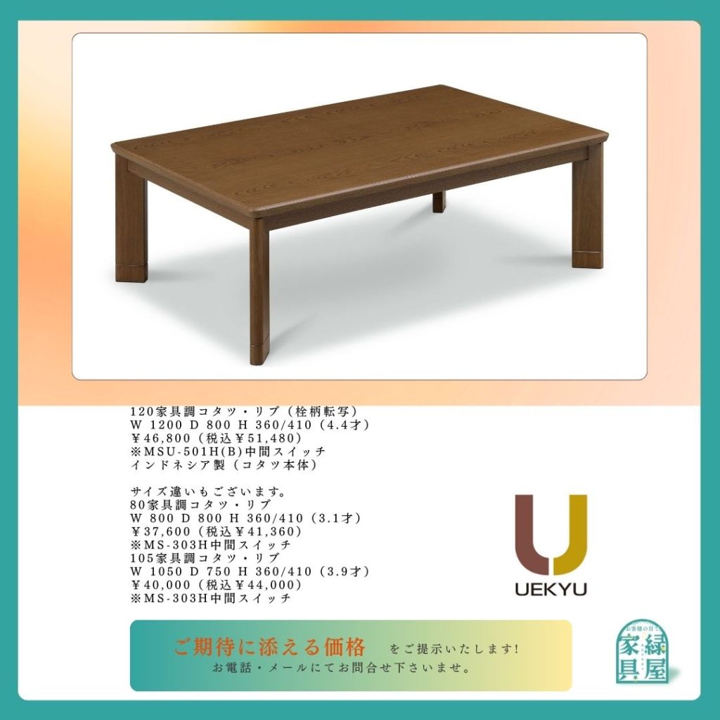 goods-imgA01