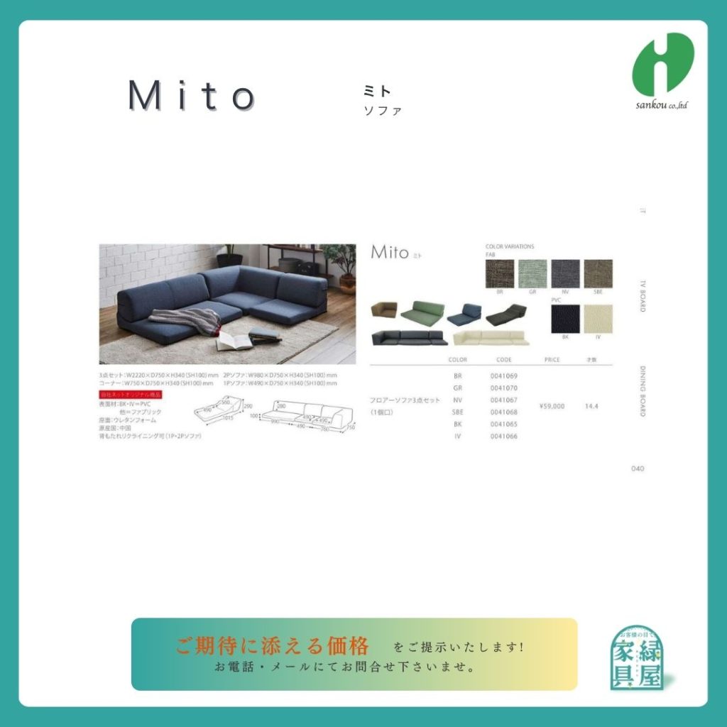 goods-imgA01