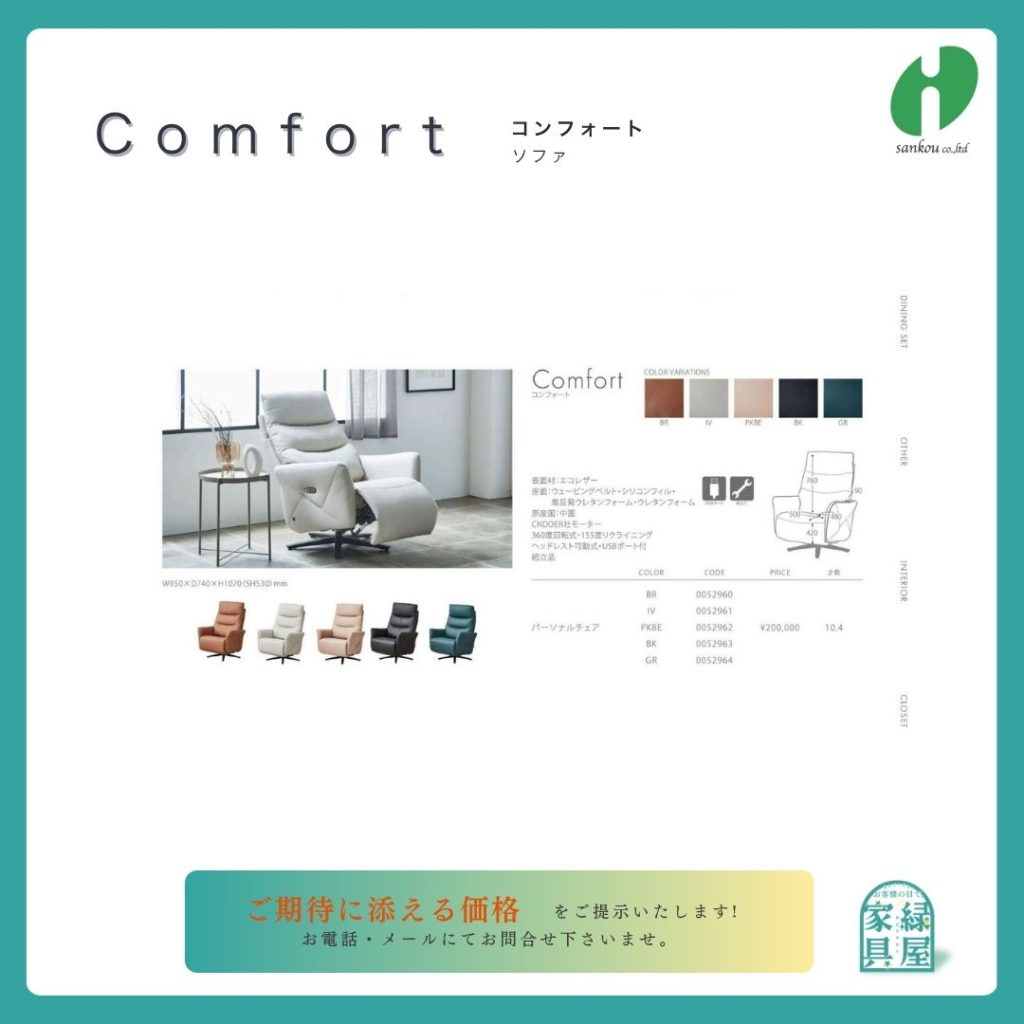 goods-imgA01