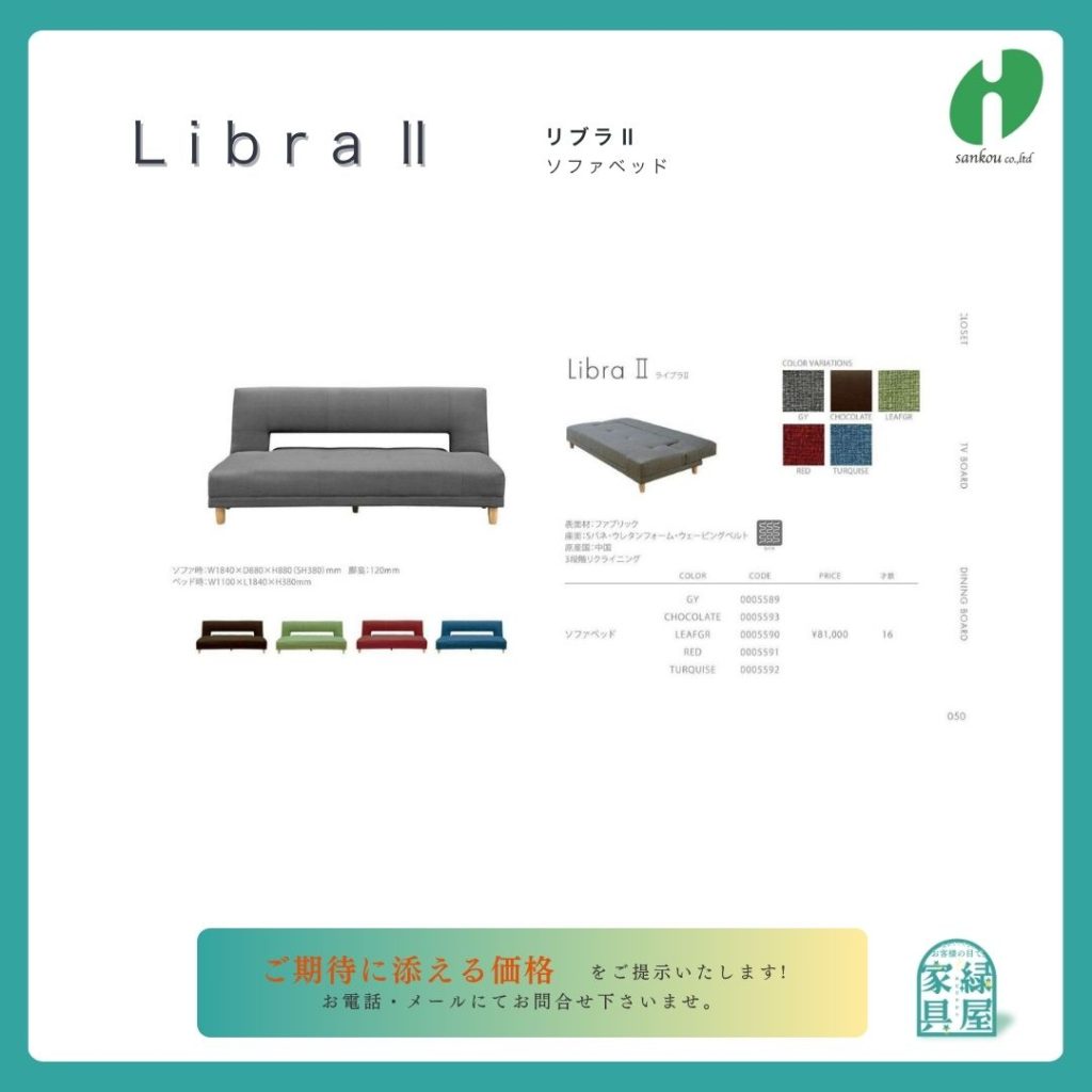 goods-imgA01