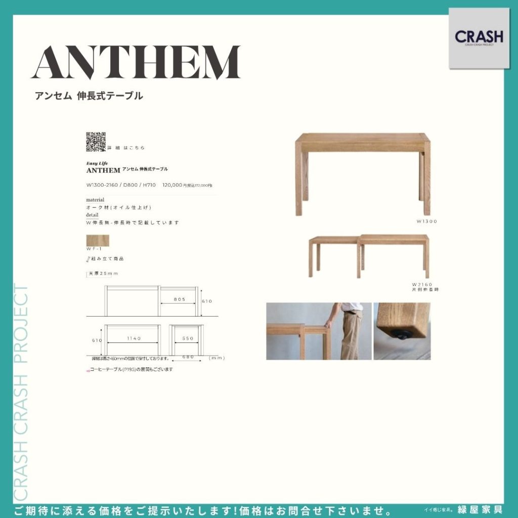 goods-imgA01