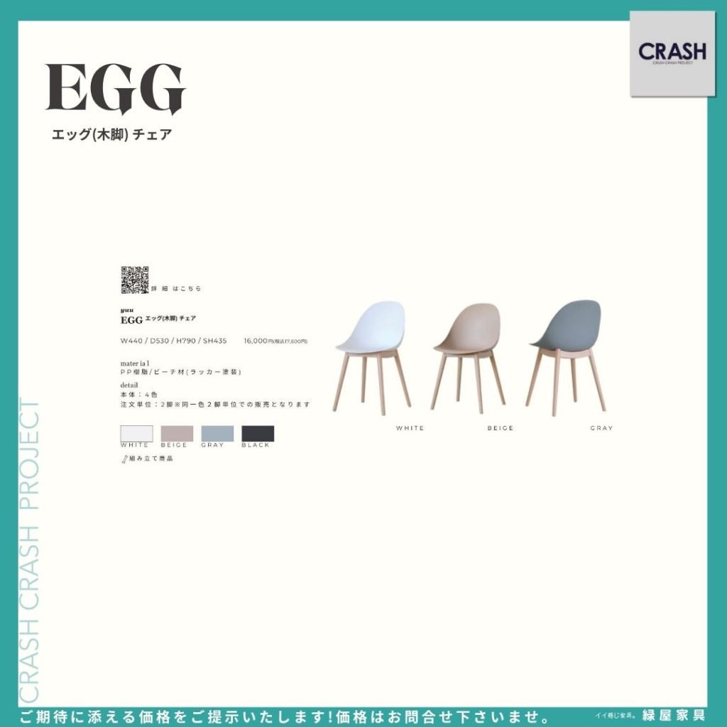 goods-imgA01