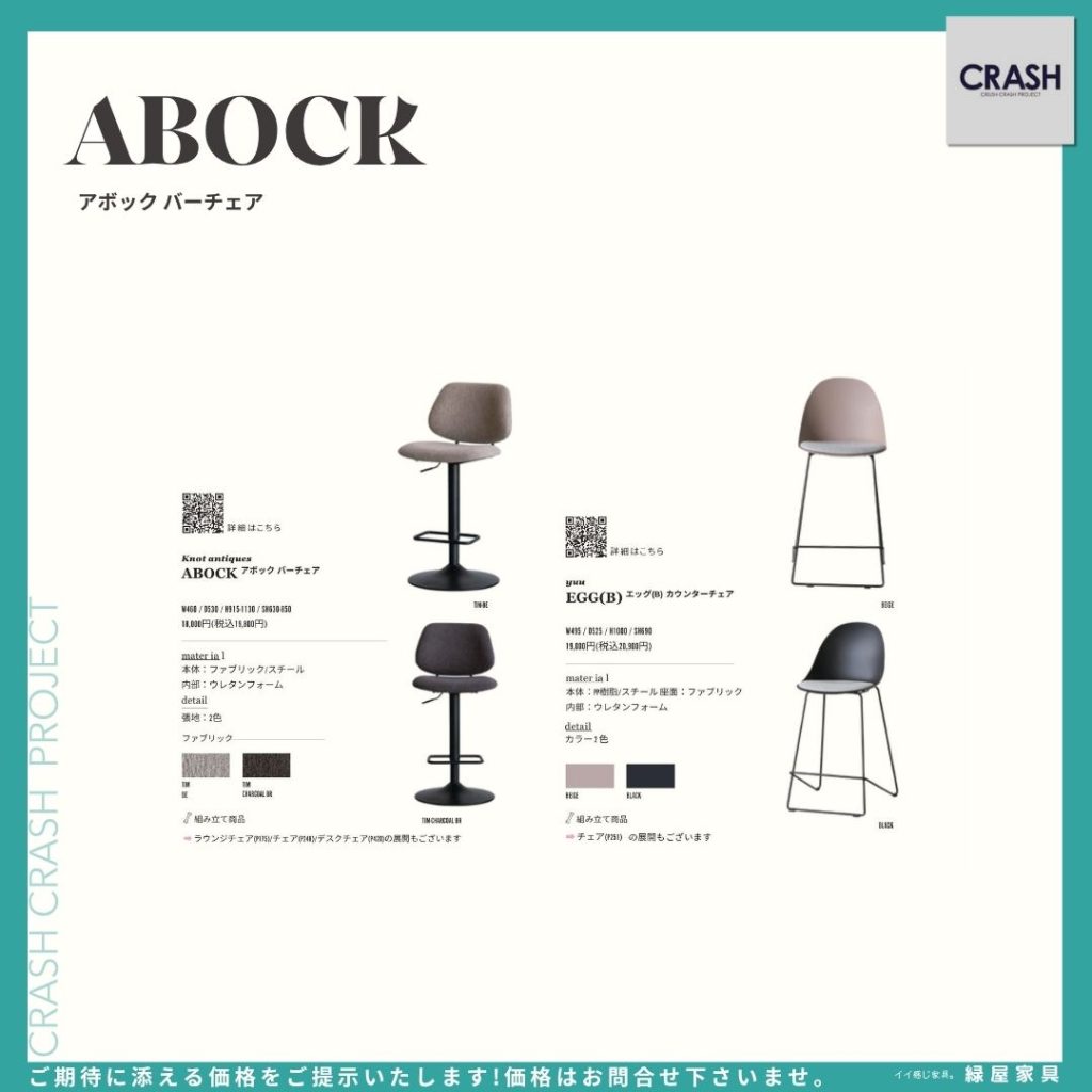 goods-imgA01