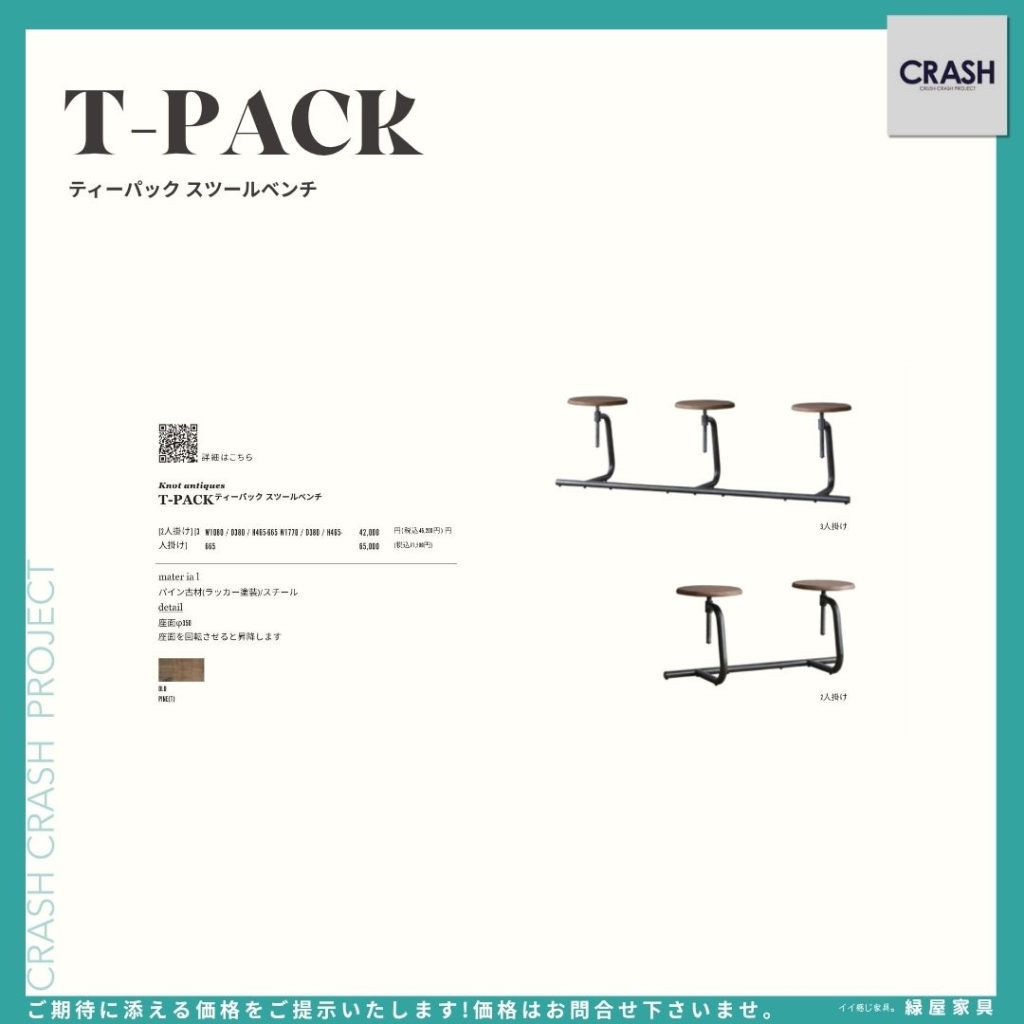 goods-imgA01