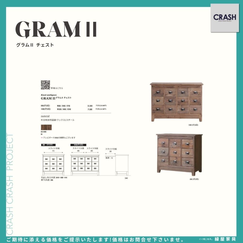 goods-imgA01