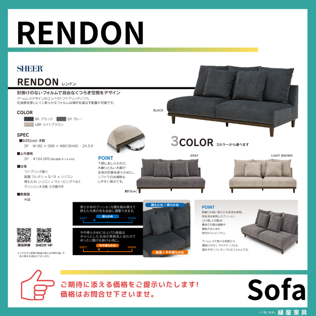 goods-imgA01