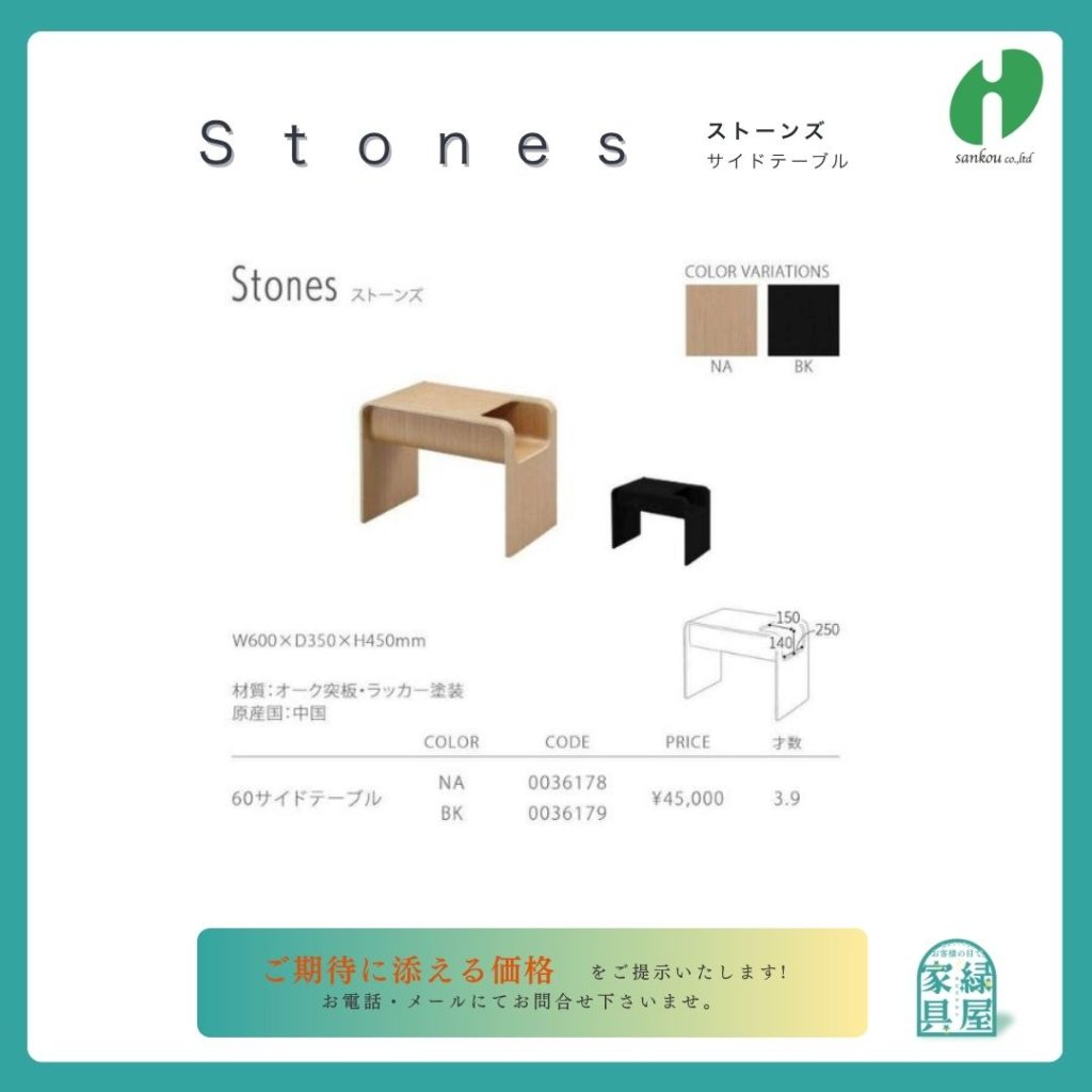 goods-imgA01