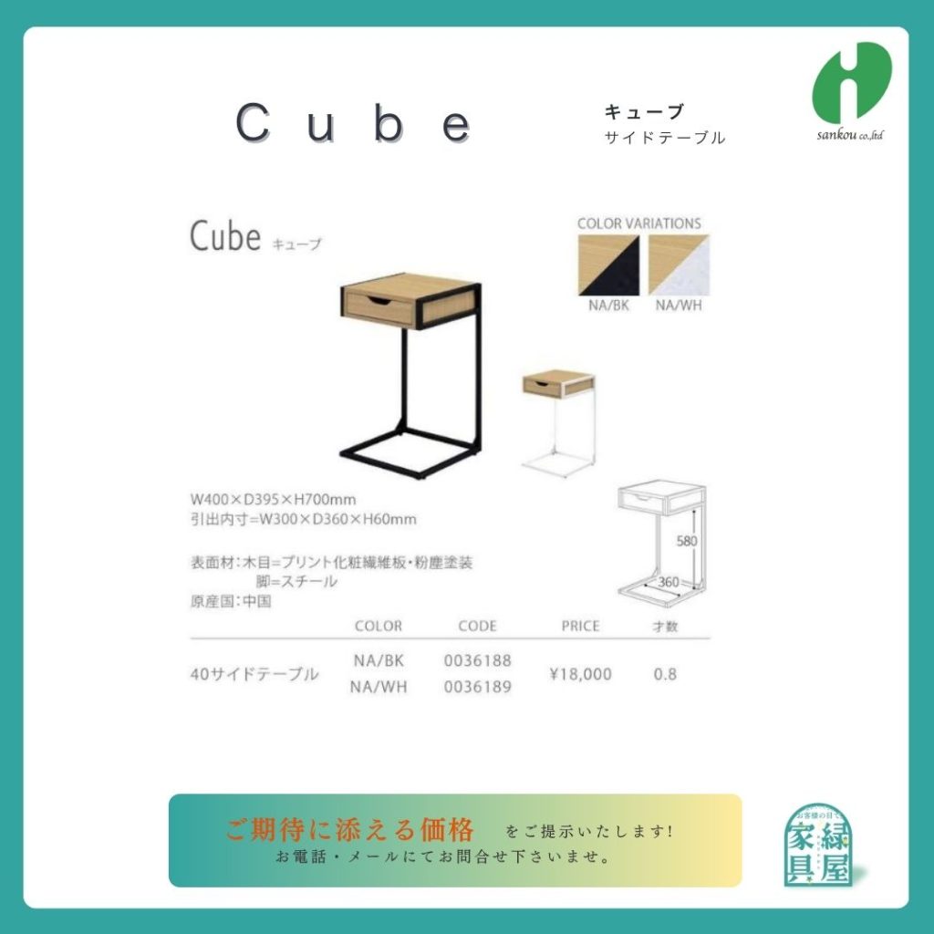 goods-imgA01