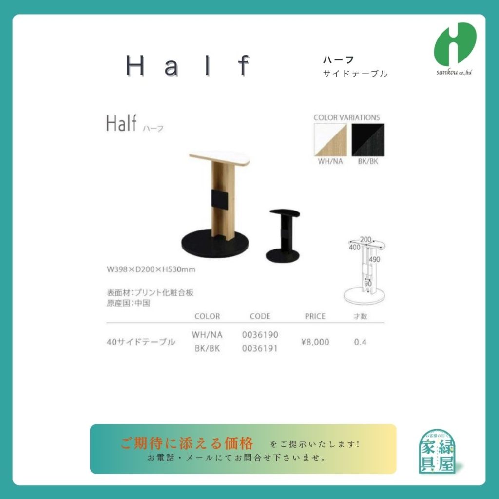 goods-imgA01