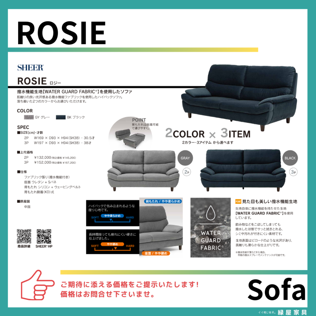 goods-imgA01