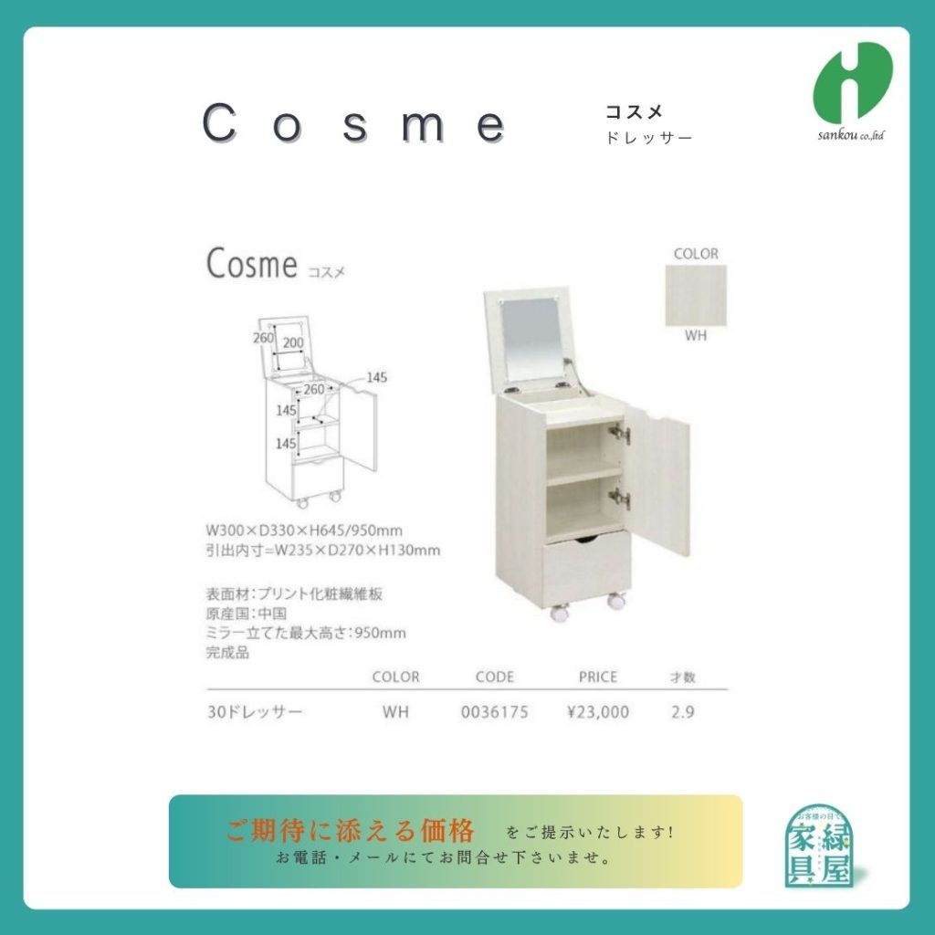 goods-imgA01