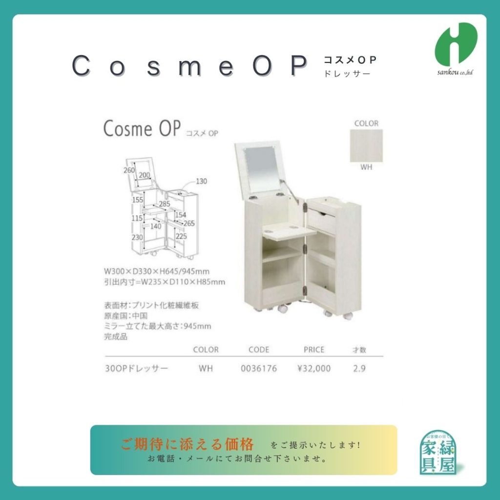goods-imgA01