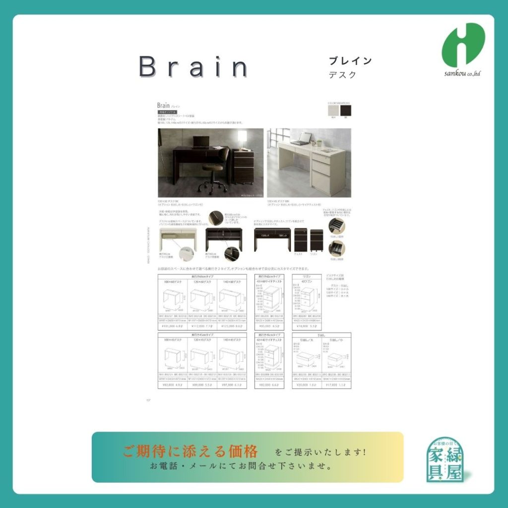 goods-imgA01