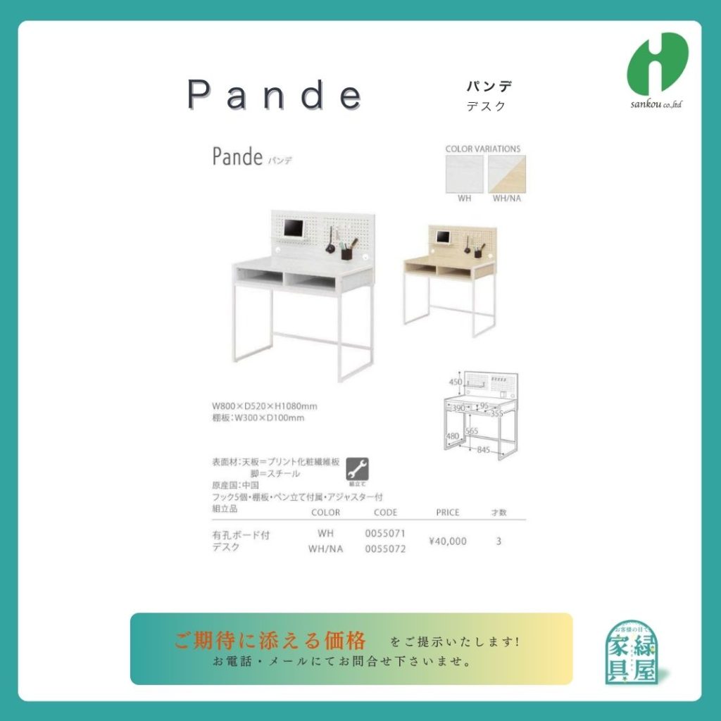 goods-imgA01