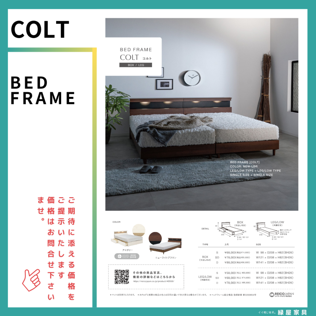 goods-imgA01