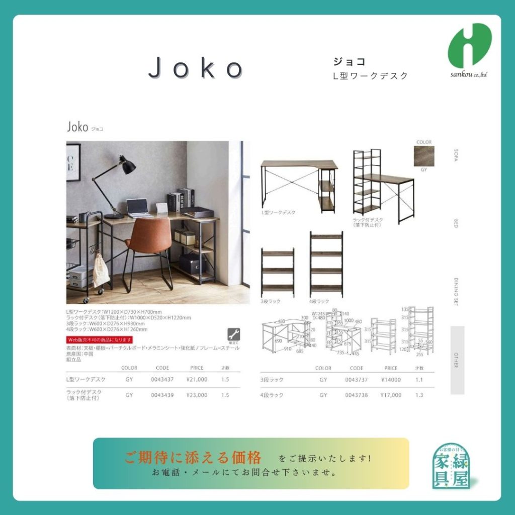 goods-imgA01