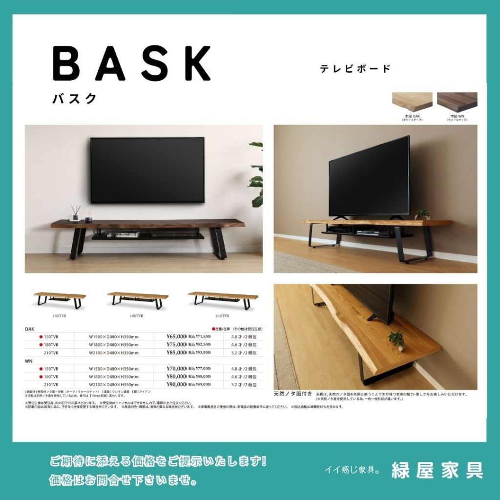 goods-imgA01