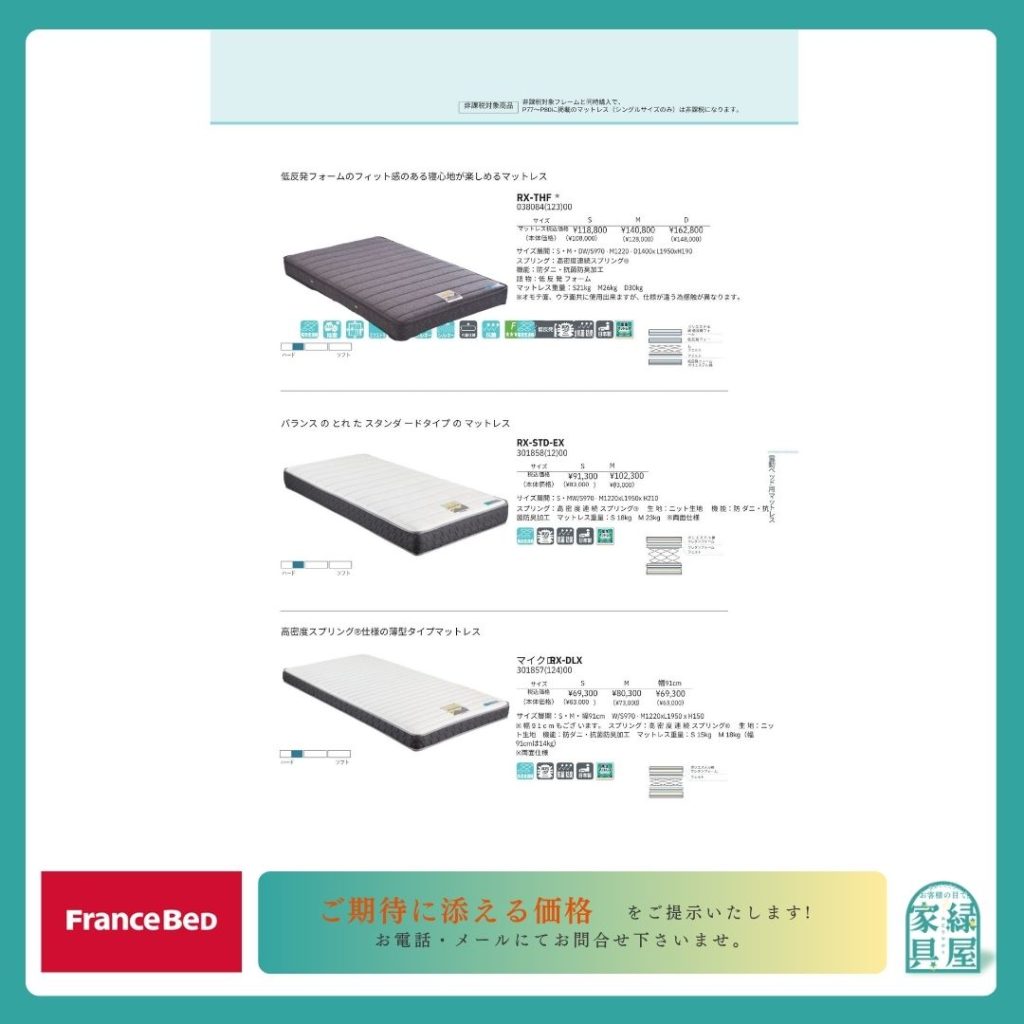 goods-imgA01