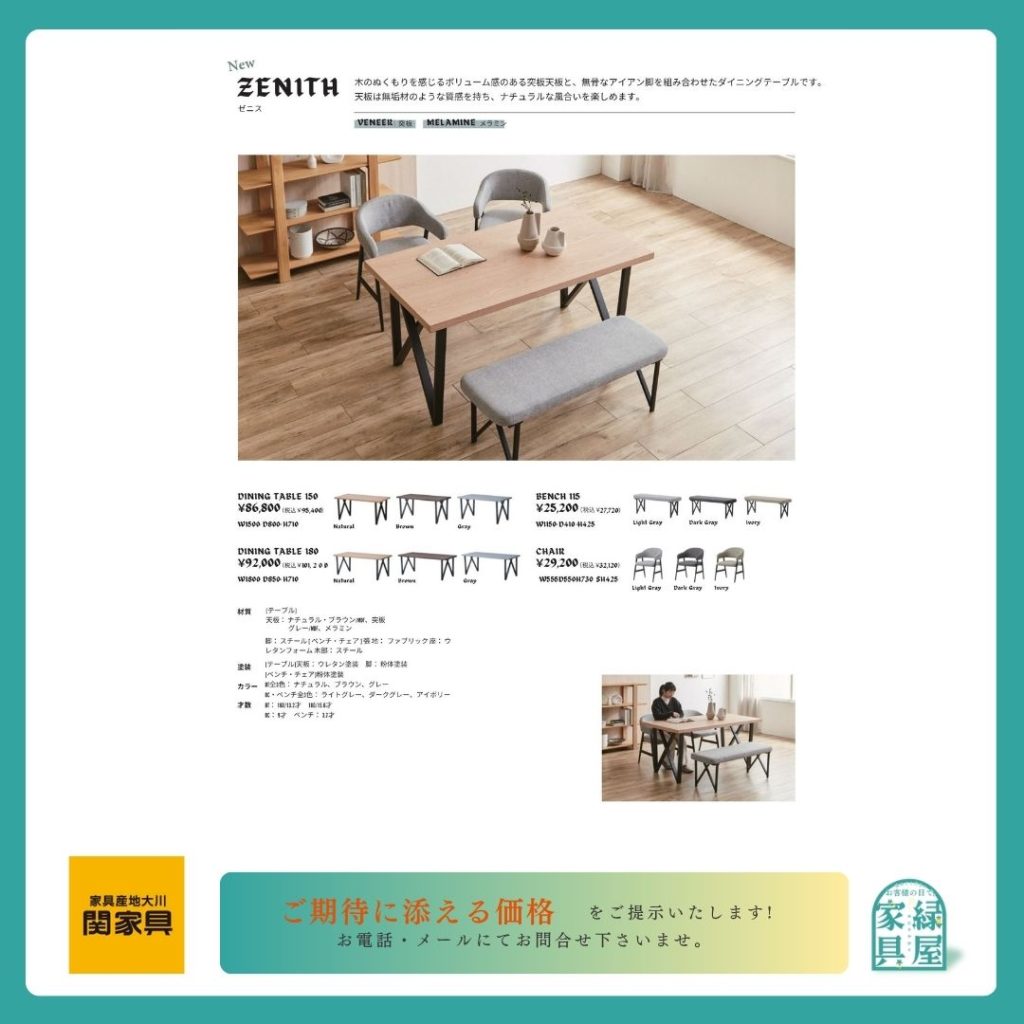 goods-imgA01