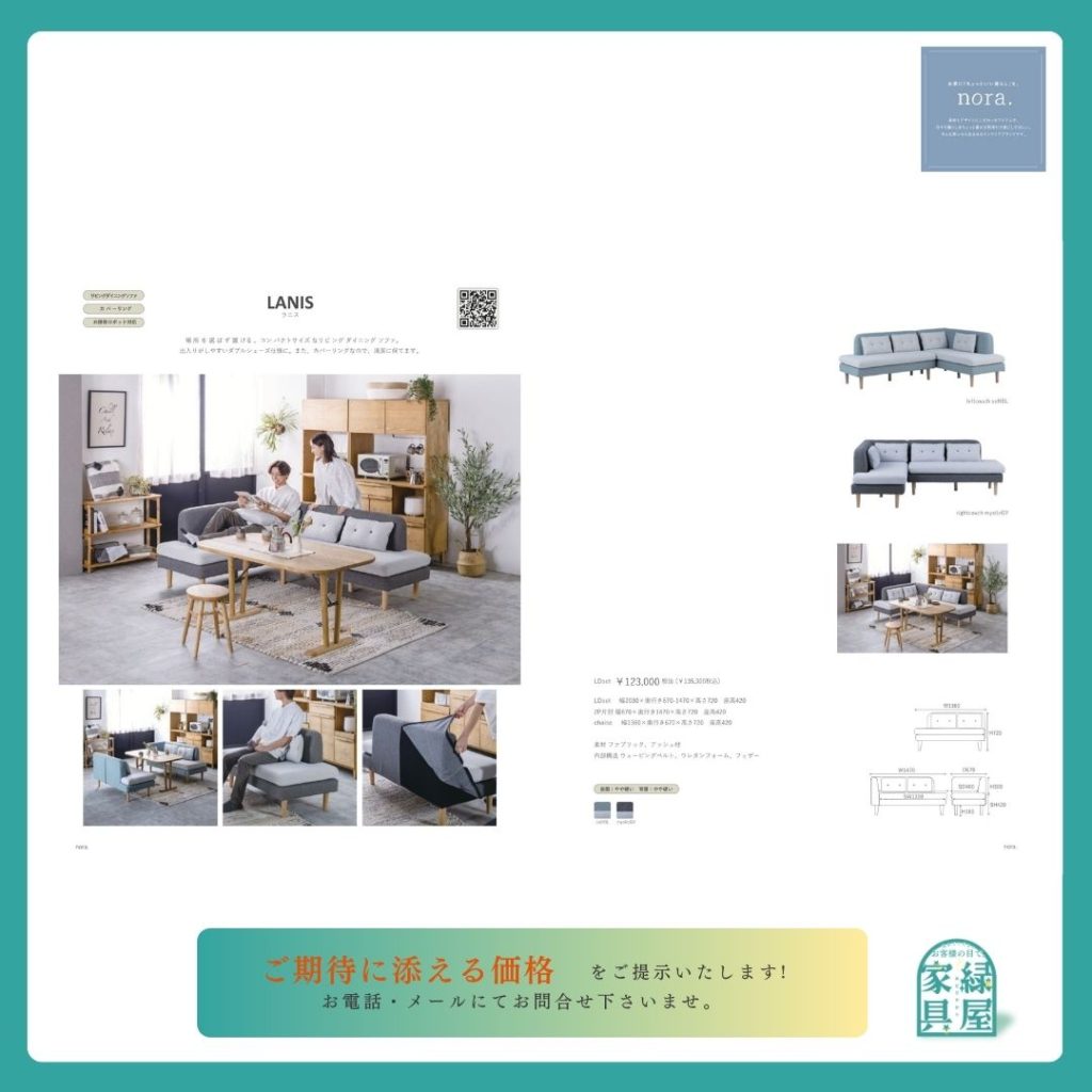 goods-imgA01