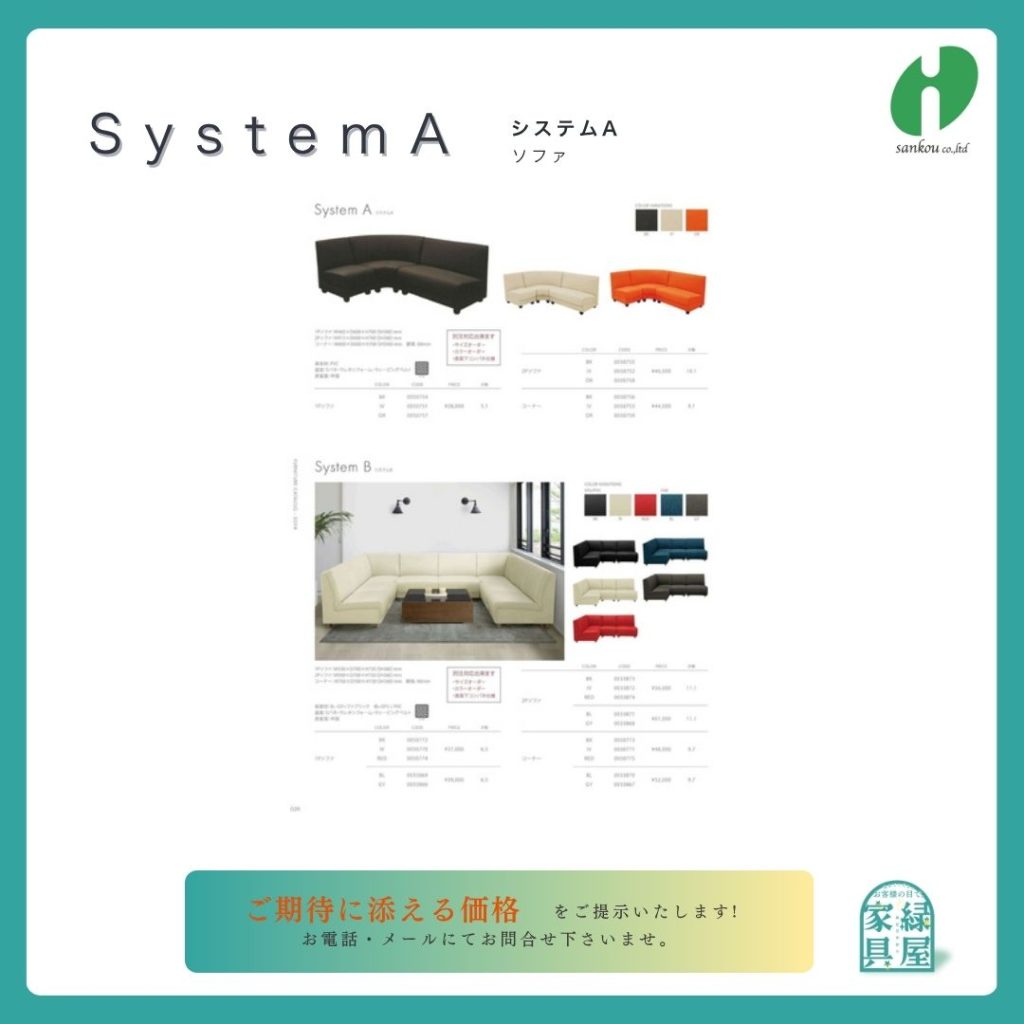 goods-imgA01