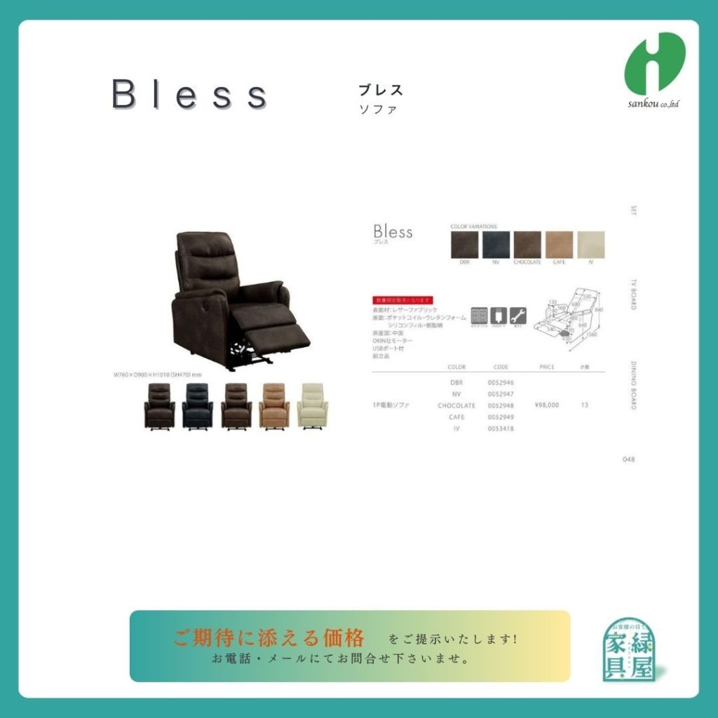 goods-imgA01