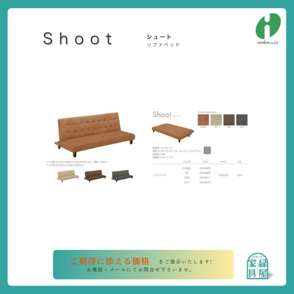 goods-imgA01