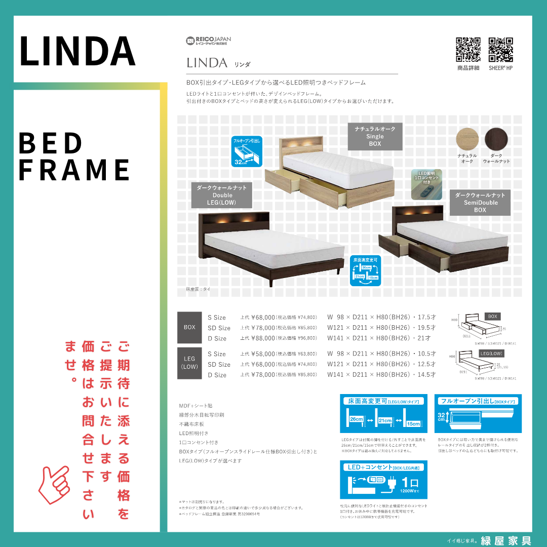 goods-imgA01