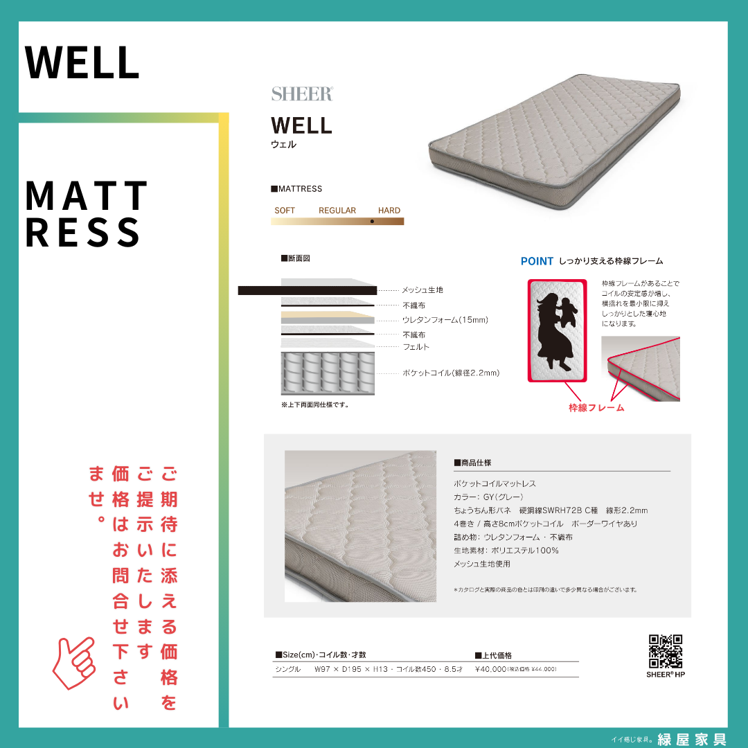 goods-imgA01