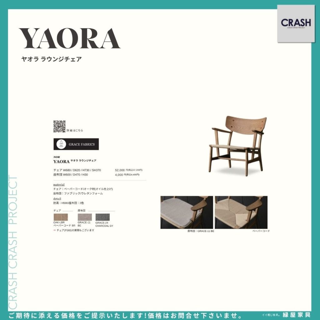 goods-imgA01