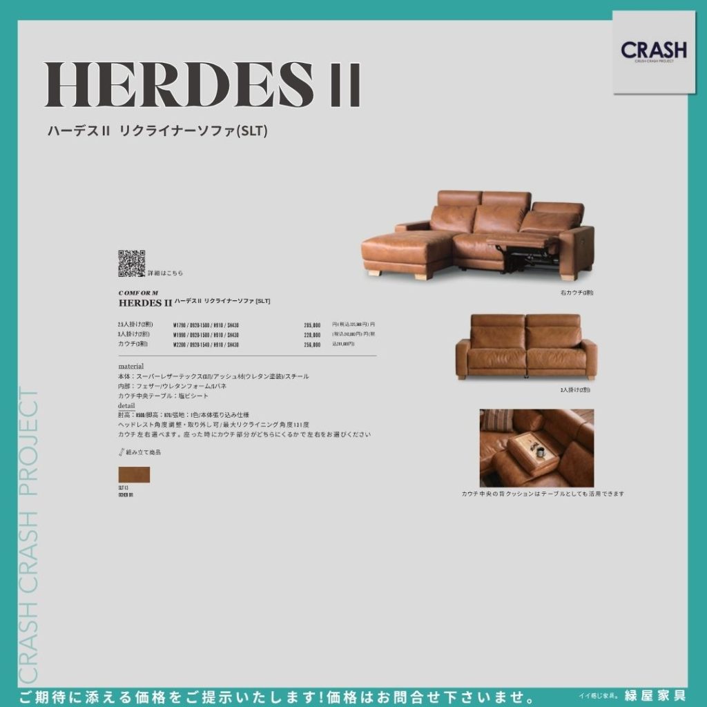 goods-imgA01