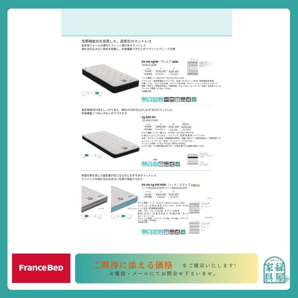 goods-imgA01