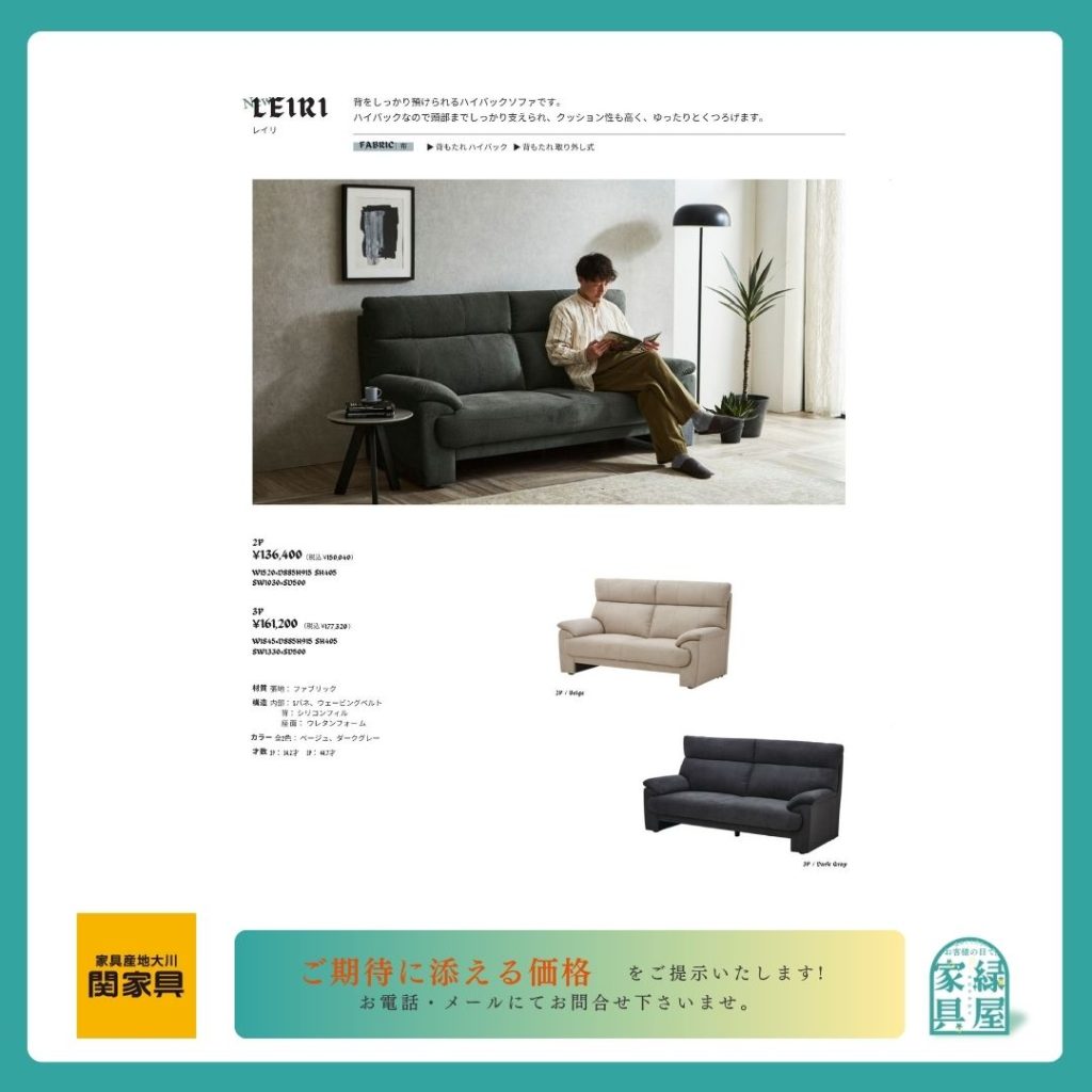 goods-imgA01
