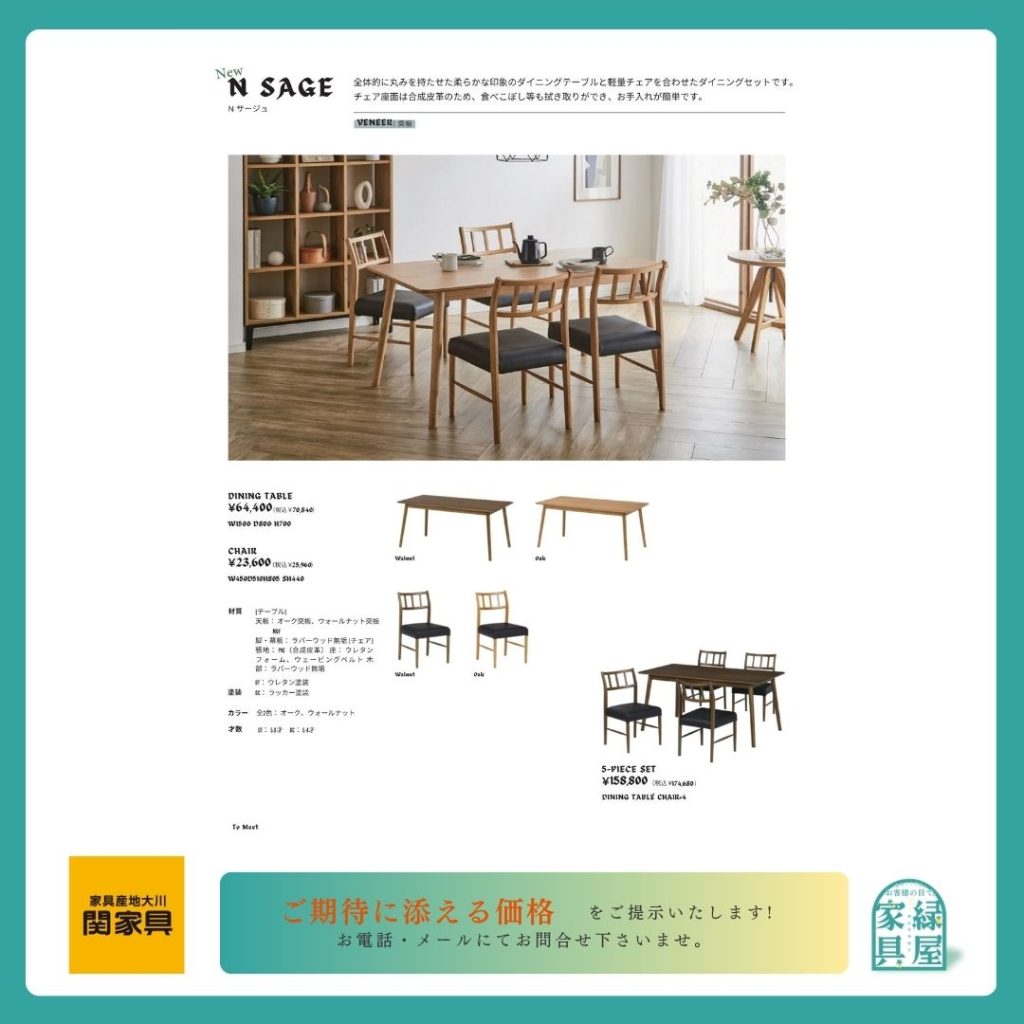 goods-imgA01