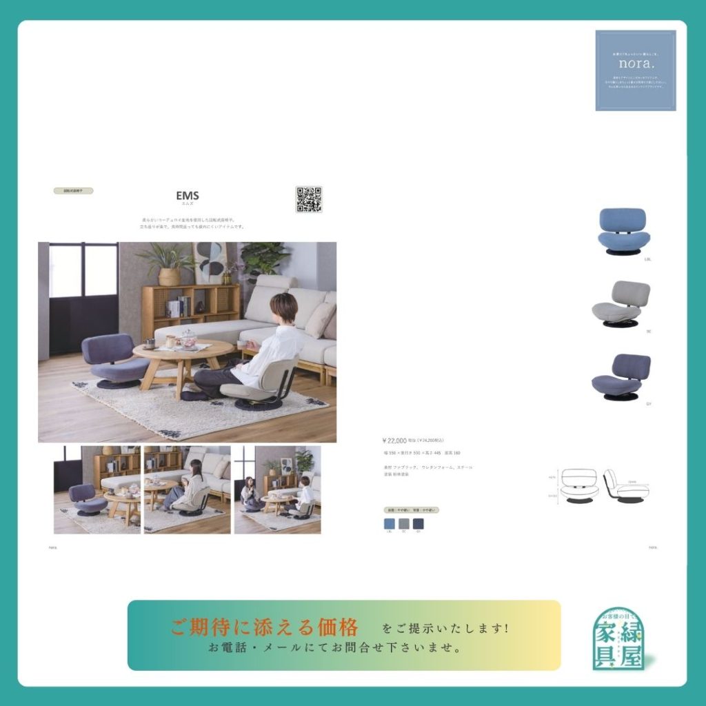 goods-imgA01