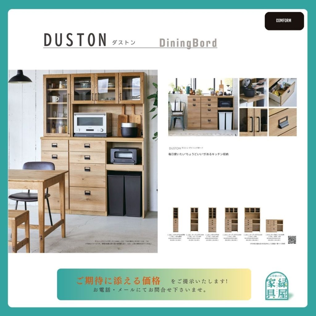 goods-imgA01