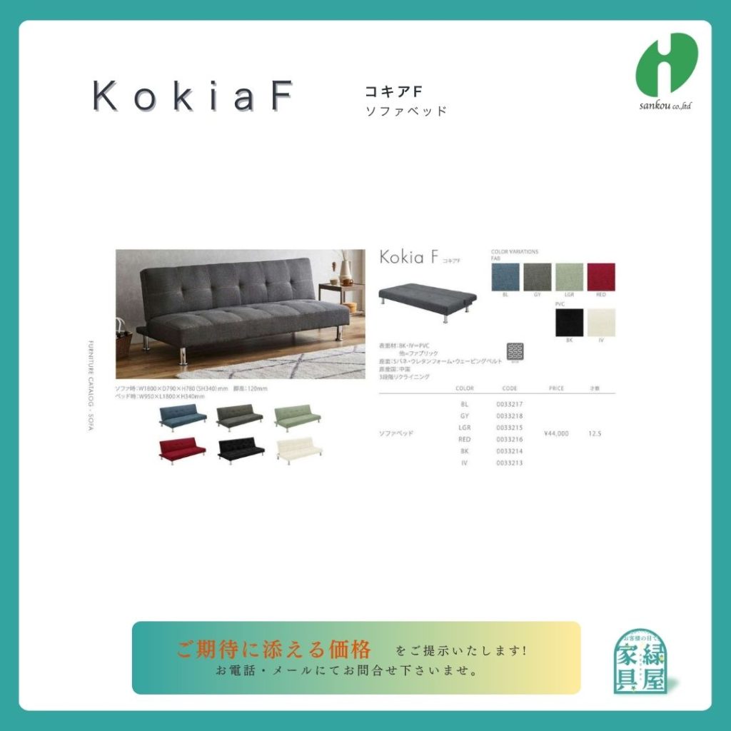 goods-imgA01