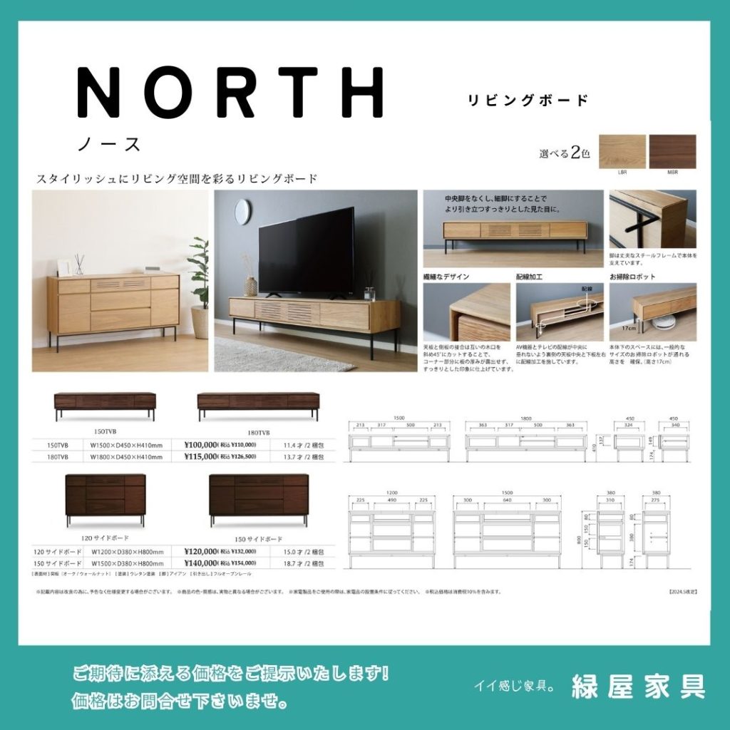 goods-imgA01