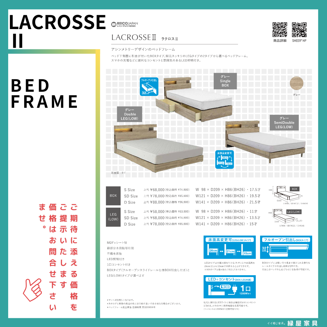 goods-imgA01