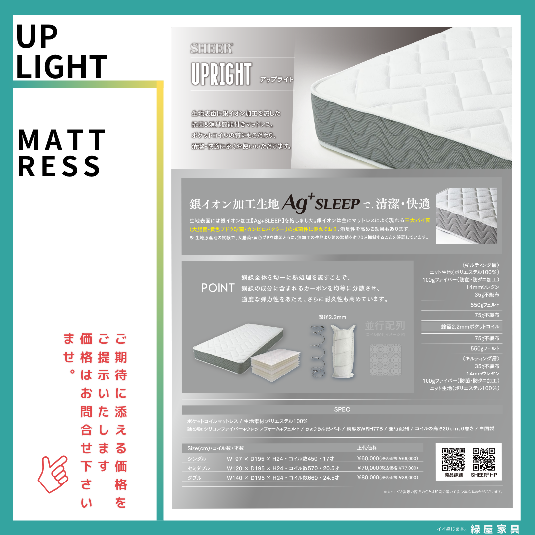 goods-imgA01