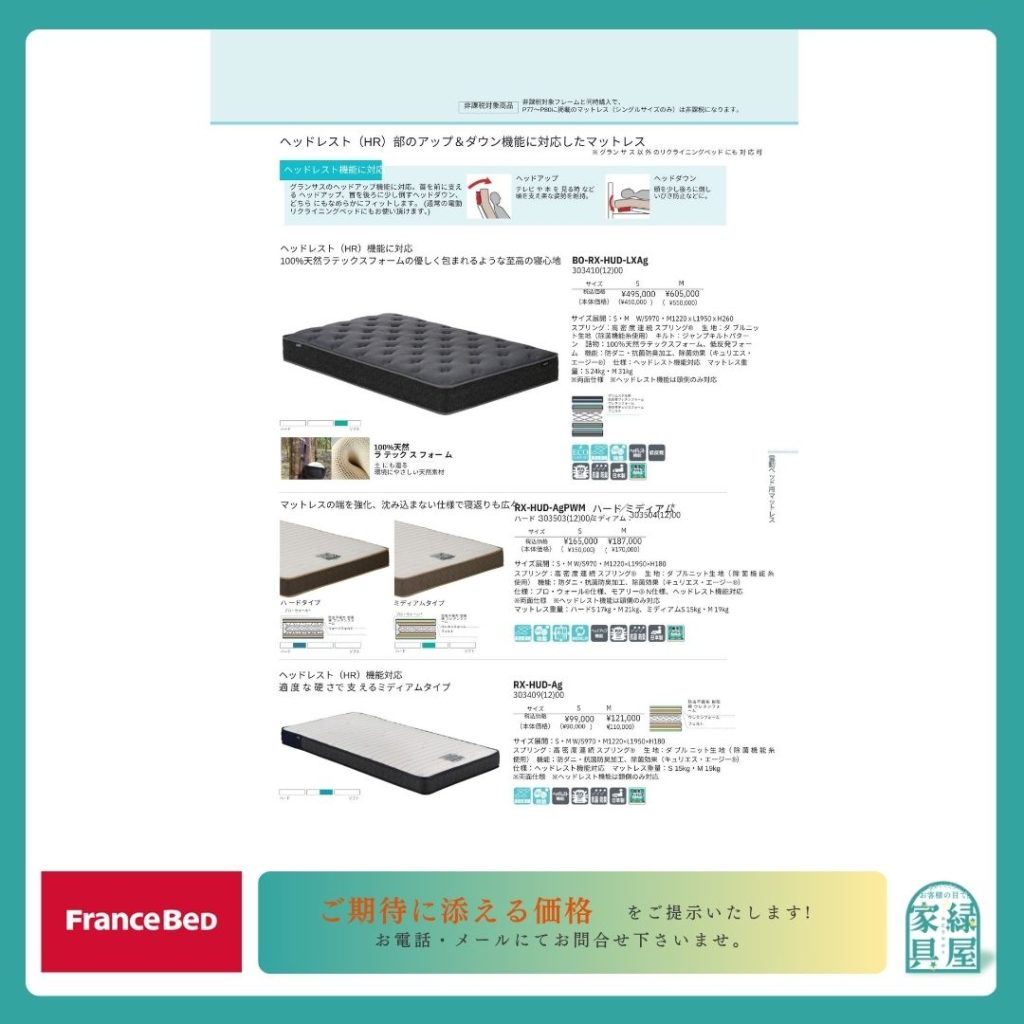goods-imgA01