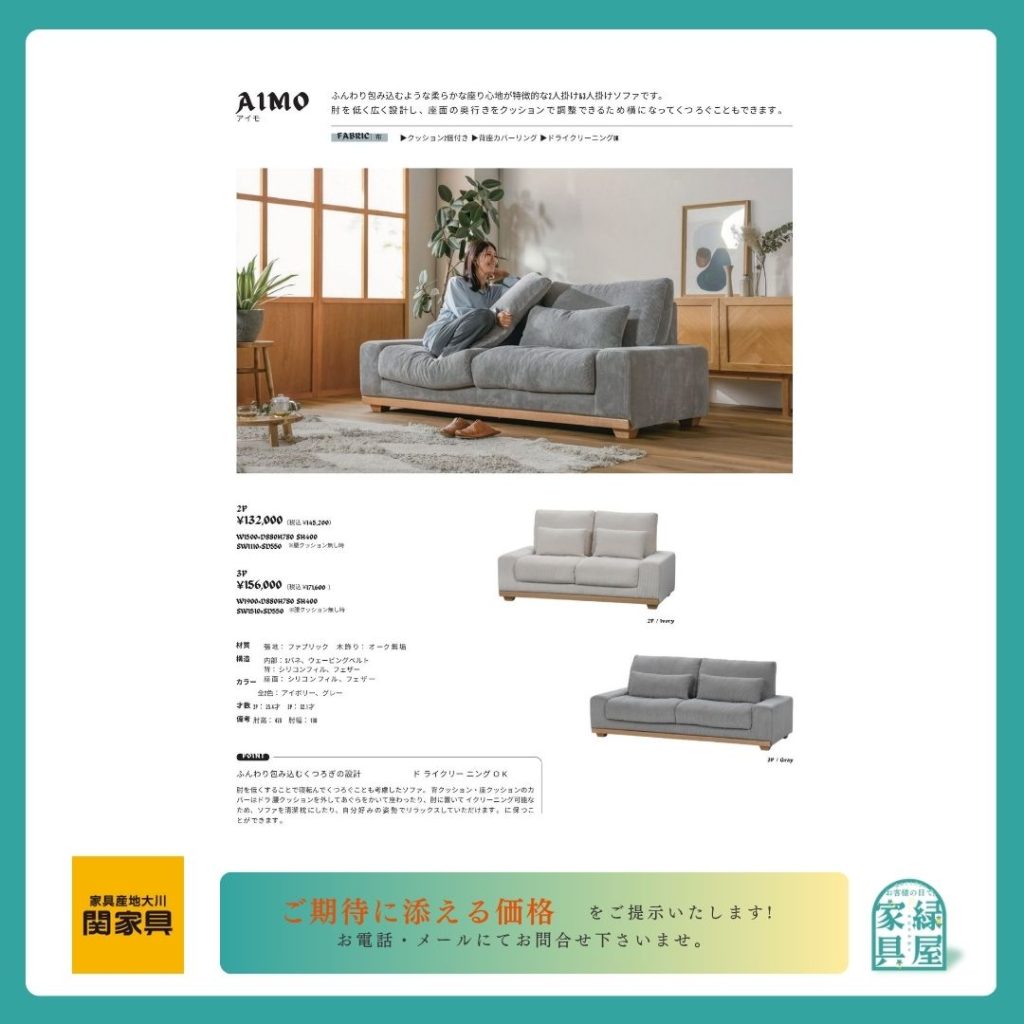 goods-imgA01